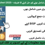 BISP E-Live Katcheri 2025 portal screen with Pakistan government logo, mobile users joining live session, and support officer solving complaints online.v
