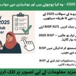 A woman in a red headscarf holding a smartphone next to a clipboard with checkmarks, symbolizing the BISP Survey Questions 2025 process in Pakistan.